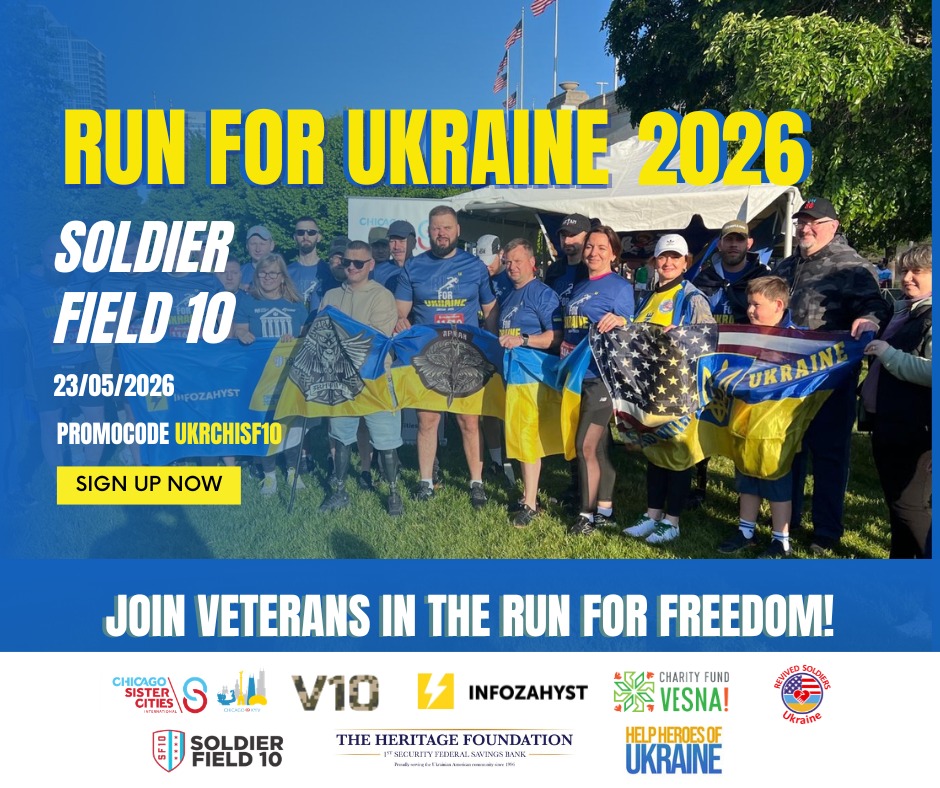 run for ua 2026