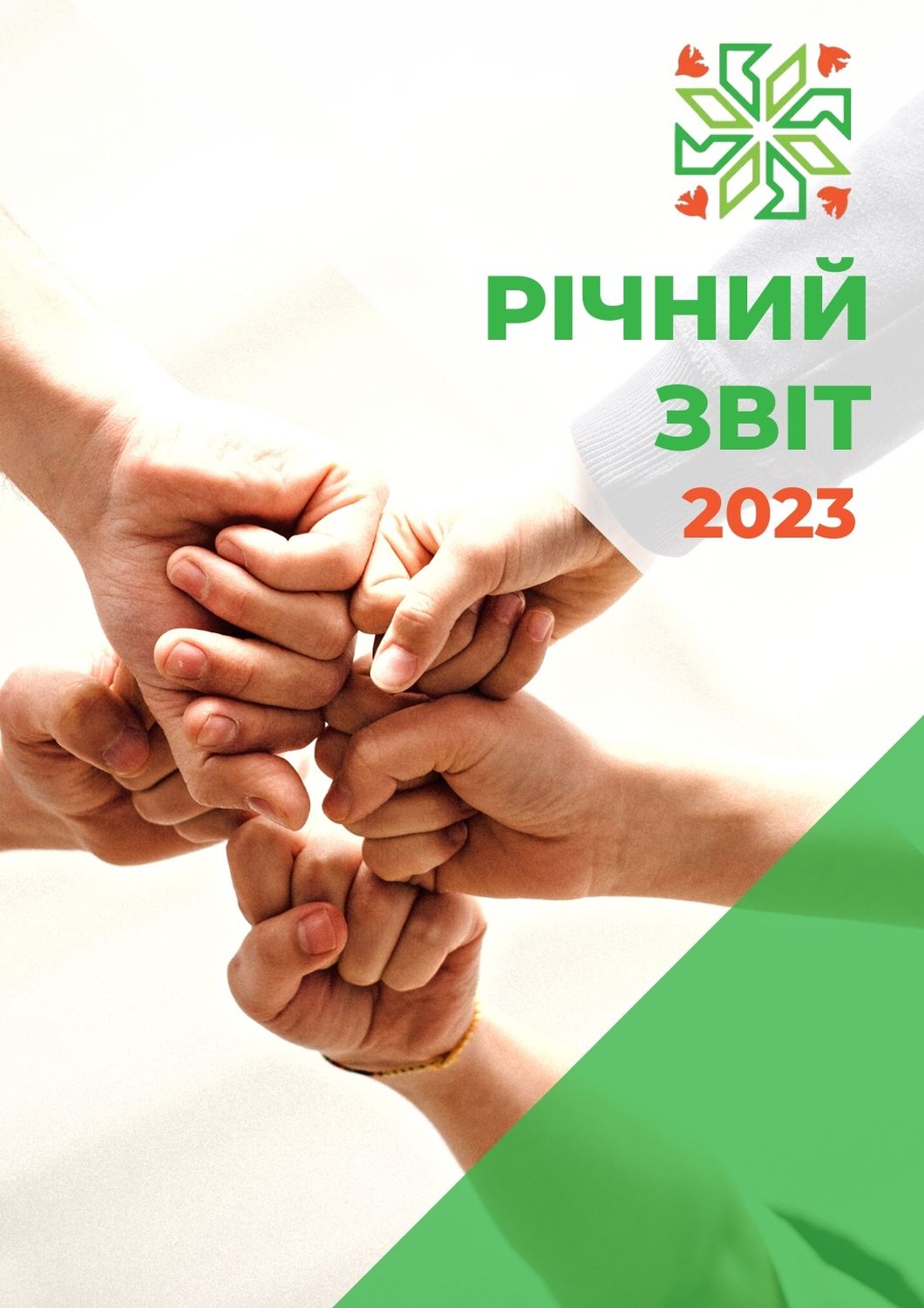 UKR Vesna Report 2023 2