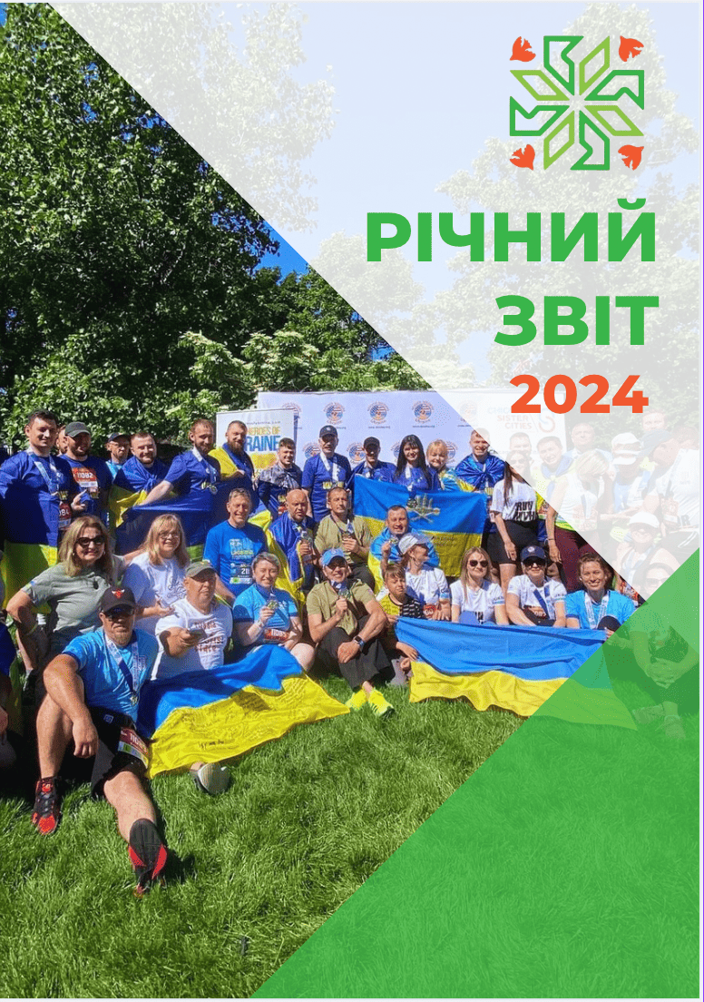 UKR Vesna Report 2023 2