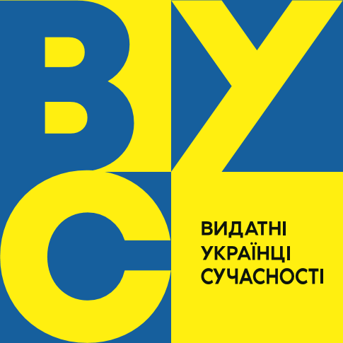 лого вус
